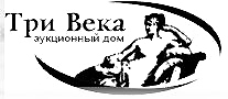 Три Века